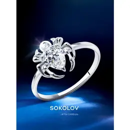 SOKOLOV: Кольцо 
