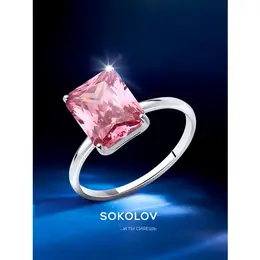SOKOLOV: Кольцо 