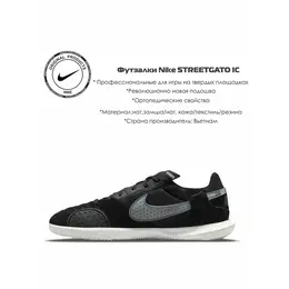 NIKE: Чёрные кеды 