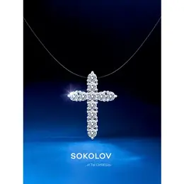 SOKOLOV: Подвеска 