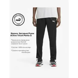 PUMA: Спортивные брюки  Active