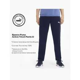 PUMA: Спортивные брюки  Active