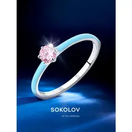 SOKOLOV: Кольцо 