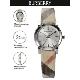 BURBERRY: Часы 