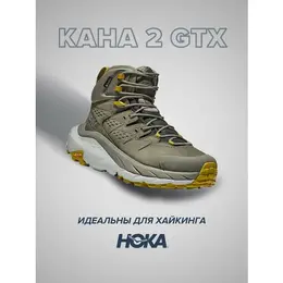 HOKA: Коричневые ботинки 