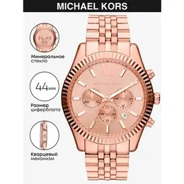 MICHAEL KORS: Часы 