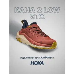 HOKA ONE ONE: Красные кроссовки 