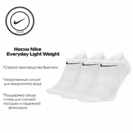 NIKE: Белые носки 