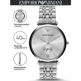 EMPORIO ARMANI: Часы 