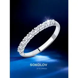 SOKOLOV: Кольцо 
