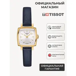 TISSOT: Часы 