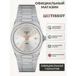 TISSOT: Часы  T-Classic