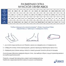 ASICS: Синие кроссовки  Gel-Contend