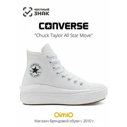 Converse: Белые кеды  Chuck Taylor All Star