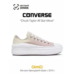 Converse: Розовые кеды 