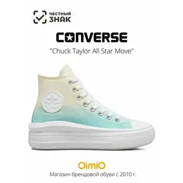 Converse: Зелёные кеды 