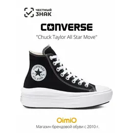 Converse: Чёрные кеды  Chuck Taylor All Star Move