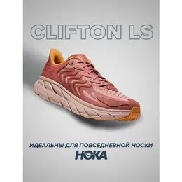 HOKA ONE ONE: Кроссовки 