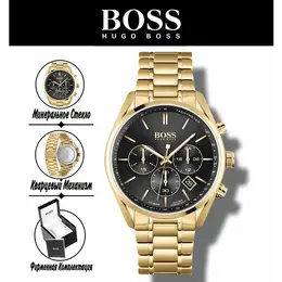 Hugo Boss: Часы 