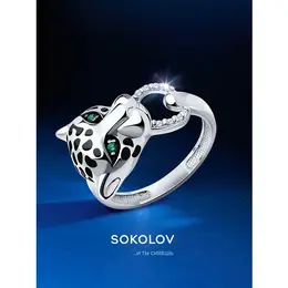 SOKOLOV: Кольцо 