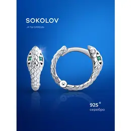 SOKOLOV: Серьги 