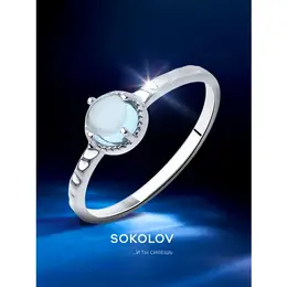 SOKOLOV: Кольцо 