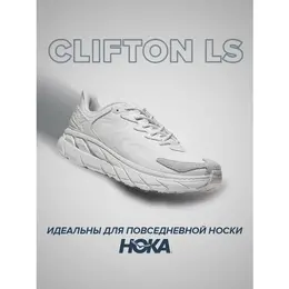 HOKA ONE ONE: Белые кроссовки 