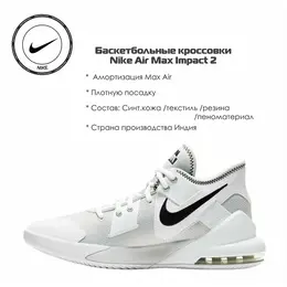 NIKE: Белые кроссовки 