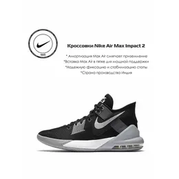 NIKE: Чёрные кроссовки 