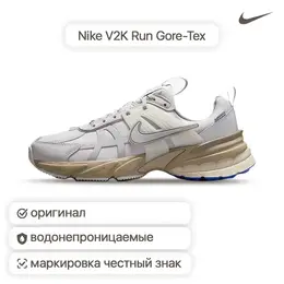 NIKE: Серые кроссовки 