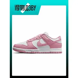 NIKE: Светлые кеды  Dunk