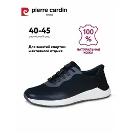 Pierre Cardin: Тёмные кроссовки 