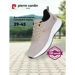 Pierre Cardin: Бежевые кроссовки 