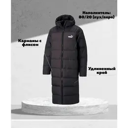 PUMA: Чёрный пуховик 