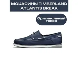 Timberland: Синие мокасины 