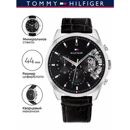 TOMMY HILFIGER: Часы 