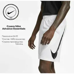 NIKE: Чёрные шорты 