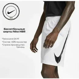 NIKE: Чёрные шорты 