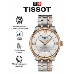 TISSOT: Часы  T-Classic