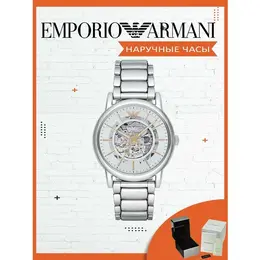 EMPORIO ARMANI: Часы 