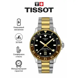 TISSOT: Часы 