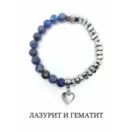 Salomon: Браслет 