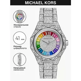 MICHAEL KORS: Часы 