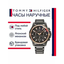 Tommy Hilfiger: Часы 