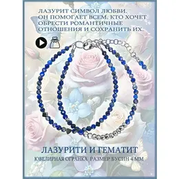 Salomon: Браслет 