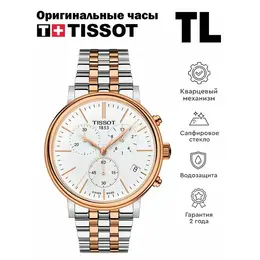 TISSOT: Часы 