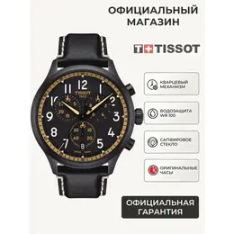 TISSOT: Часы  T-Sport