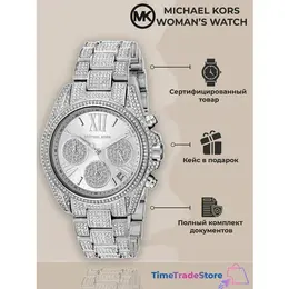 MICHAEL KORS: Часы  Bradshaw