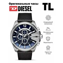 DIESEL: Часы 