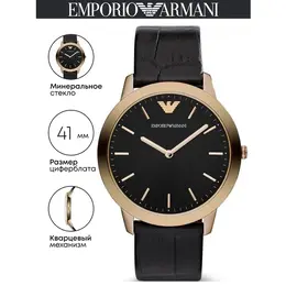 EMPORIO ARMANI: Часы 
